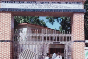 চুনারুঘাটে নকলে বাধা দেওয়ায় শিক্ষককে ঘুষি, শিক্ষার্থীকে বহিষ্কার