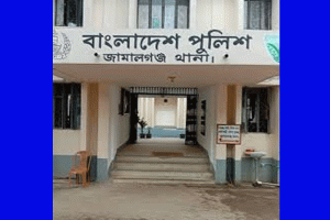 ডোবায় মাছ ধরা নিয়ে জামালগঞ্জে চাচাতো ভাইয়ের ধাক্কায় ব্যক্তির মৃত্যু