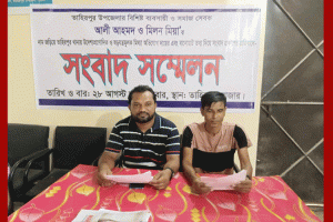 তাহিরপুরে ব্যবসায়ীদ্বয়ের বিরুদ্ধে মিথ্যা মামলা ও সংবাদ প্রকাশ