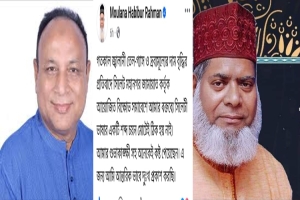 জামায়াত আমীরের ‘বেফাঁস’ মন্তব্য, ফেসবুকে কড়া জবাব এমপি এমরানের