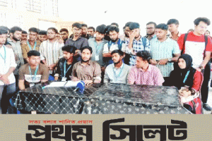 সুবিপ্রবিতে ১০ জুলাইয়ের মধ্যে বাস চায় শিক্ষার্থীরা