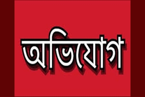 ফুলছড়া চা বাগানে নারী-শিশুর ওপর হামলার অভিযোগ