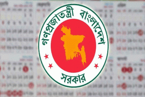 আখেরি চাহার সোম্বায় ছুটি পাবেন না যারা