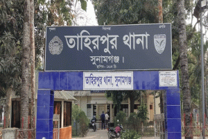 সুনামগঞ্জে বিস্কুট দেওয়ার কথা বলে পাঁচ বছরের শিশুকে ধর্ষণ