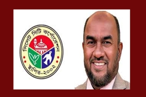 সিসিকের নতুন প্রশাসক নগরভবনে আনুষ্ঠানিকভাবে দায়িত্ব গ্রহণ করবেন বুধবার