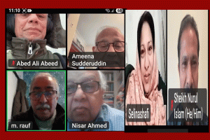 যুক্তরাজ্যে প্রভাতফেরি আয়োজন পরিষদের সভা