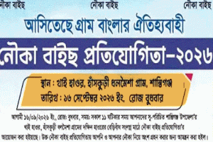 শান্তিগঞ্জে নৌকাবাইচ ঘিরে সংঘাতের শঙ্কা