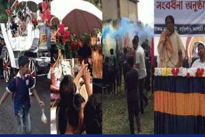 ভালোবাসার চার দশক পেরিয়ে মৌলভীবাজারে দিদিমনির রাজকীয় বিদায়!