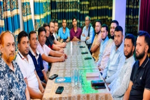বিশ্বনাথে ৩ সাংবাদিক সংগঠনের যৌথ সভা