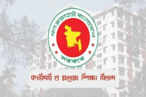 এমপিওভুক্ত মাদ্রাসা শিক্ষকদের বদলিতে নতুন সিদ্ধান্ত