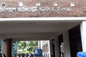 হবিগঞ্জে ৫ নারীকে কারাগারে প্রেরণ