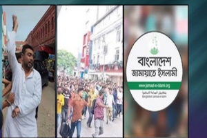 মৌলভীবাজারে জামায়তের নির্বাচনী সভায় জয় বাংলা শ্লোগান!