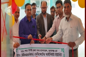 সুনামগঞ্জসহ ১০ জেলায় আইসিইউ’র যুগে প্রবেশ