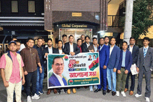 কেক কে‌টে জাপানে যুবদলের ৪৮তম প্রতিষ্ঠাবার্ষিকী