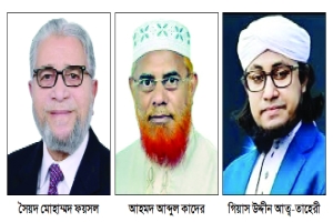 হবিগঞ্জ-৪ আসনে বিএনপির ফয়সল ৫০ হাজার ভোটে এগিয়ে