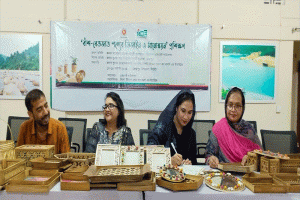সিলেটে বাঁশ-বেতজাত পণ্যের ডিজাইন ও মানোন্নয়ন প্রশিক্ষণ সম্পন্ন