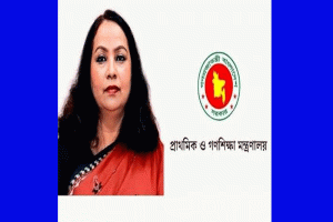 প্রাথমিক ও গণশিক্ষা সচিব সিলেট আসছেন শনিবার