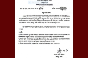 জৈন্তাপুরে নিলামে বালু বিক্রির নিয়মাবলীসহ জেলা প্রশাসনের বিজ্ঞপ্তি