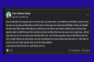 ভারতের কারাগারে বড়লেখার জহির উদ্দিন,সহায়তা করতে চায় লিগ্যাল এইড