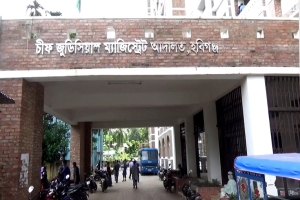 হবিগঞ্জে শেখ হাসিনাসহ ৫৬ জনের বিরুদ্ধে মামলা