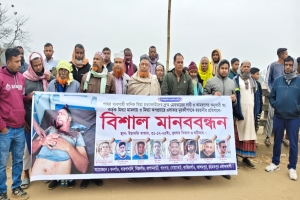ছাতকে ব্যবসায়ী মানিক হত্যার আসামিদের গ্রেপ্তার দাবিতে মানববন্ধন