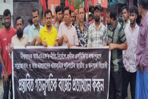 বাজেটকে লুণ্ঠনের দলিল আখ্যা দিয়ে সুনামগঞ্জে রাজপথে মেহনতি মানুষ
