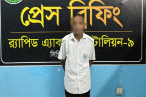 মৌলভীবাজারের আপত্তিকর ভিডিও ধারণ করে ব্ল্যাকমেইল, যুবক গ্রেপ্তার