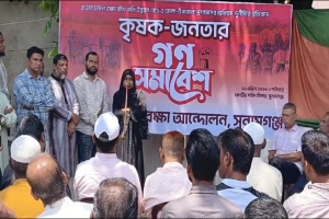 সুনামগঞ্জে বাঁধ দুর্নীতির প্রতিবাদে কৃষকদের বিশাল গণসমাবেশ