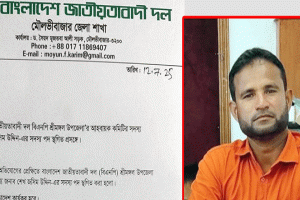 শ্রীমঙ্গলে বিএনপি নেতা শেখ জসিমের পদ স্থগিত