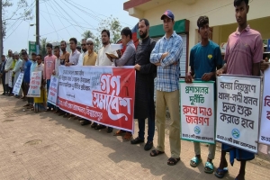 ফসল রক্ষা বাঁধে লুটপাট ও অনিয়মের প্রতিবাদে বিশ্বম্ভরপুরে গণসমাবেশ