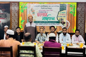 কোম্পানীগঞ্জে গ্র্যাজুয়েট অ্যাসোসিয়েশনের ইফতার ও আলোচনা সভা অনুষ্ঠিত