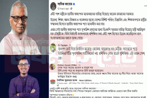 আরিফুল হক চৌধুরীকে নিয়ে ভিপি সাদিক কায়েমের বিতর্কিত পোস্ট!