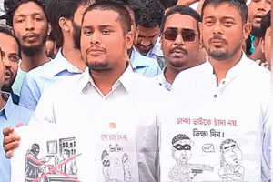 চাঁদাবাজদের পুনর্বাসনে ভিক্ষার দানবাক্স বসানোর আহ্বান