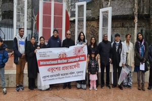 মাতৃভাষার রক্তঋণের স্মৃতিতে লন্ডনে আবেগঘন শ্রদ্ধাঞ্জলি