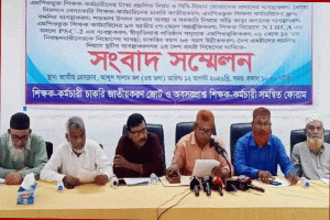 এমপিওভুক্ত শিক্ষকদের ১০ দাবিতে নতুন কর্মসূচি ঘোষণা