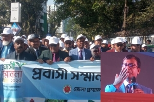 প্রবাসীদের জন্য সিলেট শহরের পাশে ‘নতুন শহর’ গড়ার উদ্যোগ