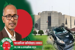 “ভোটে নির্বাচিত হলে ট্যাক্স ফ্রি গাড়ি নেব না, রাজউকের প্লটেও আবেদন করব না”