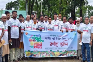 গোয়াইনঘাটে জাতীয় পল্লী উন্নয়ন দিবস উদযাপন
