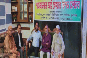 শান্তিগঞ্জে শাহাজালাল আই কেয়ার ভিশন সেন্টারের উদ্বোধন