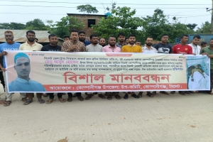 কোম্পানীগঞ্জে ট্রাক-পিকআপ-কাভার্ড ভ্যান শ্রমিক ইউনিয়নের মানববন্ধন