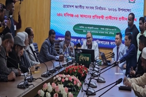 হবিগঞ্জের চার আসনে ২৪ প্রার্থীর প্রতীক বরাদ্দ,শুরু প্রচারণা