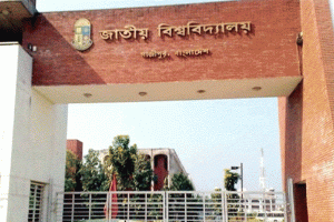 জাতীয় বিশ্ববিদ্যালয়ের দ্বিতীয় সমাবর্তনের নিবন্ধন শুরু ১২ অক্টোবর
