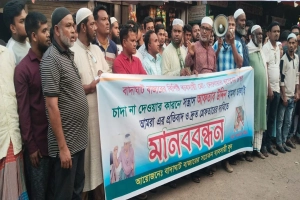 তাহিরপুরে ব্যবসায়ীকে আটকে রেখে ২০ লাখ টাকা চাঁদা দাবি ও নির্যাতনের অভিযোগ