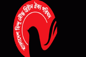 জকিগঞ্জে ডাকাতির ঘটনায় ঐক্য পরিষদের উদ্বেগ