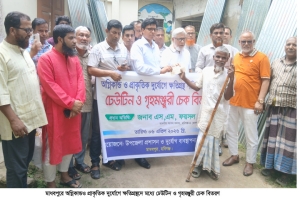 মাধবপুরে অগ্নিকাণ্ড ও দুর্যোগে ক্ষতিগ্রস্তদের মধ্যে ঢেউটিন ও চেক বিতরণ