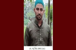 বৈষম্যবিরোধী আন্দোলনে হামলা, হবিগঞ্জে কৃষকলীগ নেতা গ্রেফতার
