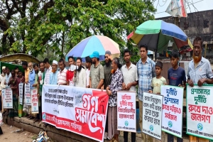 হাওর রক্ষা বাঁধে অনিয়ম-দুর্নীতির প্রতিবাদে শান্তিগঞ্জে গণসমাবেশ