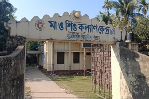 বরাদ্দের অভাবে থমকে আছে সুনামগঞ্জ মা ও শিশু কল্যাণ কেন্দ্রের ৮ তলা ভবন নির্মাণকাজ