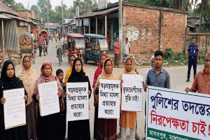 মাধবপুরে ধর্ষণের চেষ্টার অভিযোগে চাচা-ভাতিজা, শ্যালক-দুলাভাইকে আসামি করে মামলা