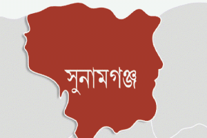 জন্ম ও মৃত্যু নিবন্ধনে সারাদেশে প্রথম ‘সুনামগঞ্জ’